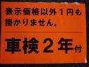 事故歴、走行距離の偽りは犯罪です。この車両の事故歴はありません。実走距離です