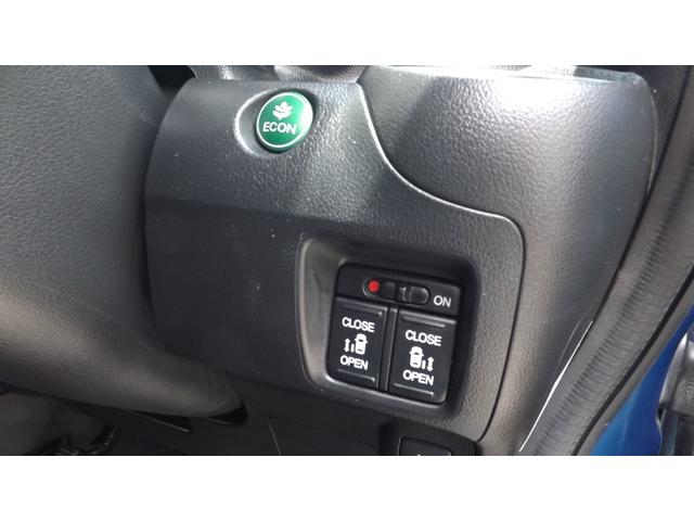 Ｎ－ＢＯＸ＋ ２トーンカラースタイル　Ｇ・ターボパッケージ　ナビ／地Ｄフルセグ／Ｂｌｕｅｔｏｏｔｈ／ＥＴＣ／スマートキー×２個／両側パワースライドドア／ドラレコ／ドアバイザー／４ＷＤ／記録簿付き／ワンオーナー（23枚目）