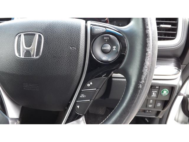オデッセイ アブソルート・ＥＸ　ナビ／ＴＶ／Ｂｌｕｅｔｏｏｔｈ／全方位カメラ／ＨＤＭＩ／後席フリップダウンＭ／ＥＴＣ／黒本革パワーシート／両側自動ドア／レーダークルーズ／衝突軽減ブレーキ／ＢＳＭ／左右シートヒーター／記録簿付／禁煙（28枚目）