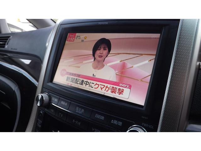 ヴェルファイア HDDナビ/TV/Bluetooth/Bカメラ/ETC/スマートキー2個/両側自動ドア/Pバックドア/後席フリップダウンモニター/20AW/車庫調/シーケンシャルウインカー/ドラレコ/ETC/禁煙車(34枚目)