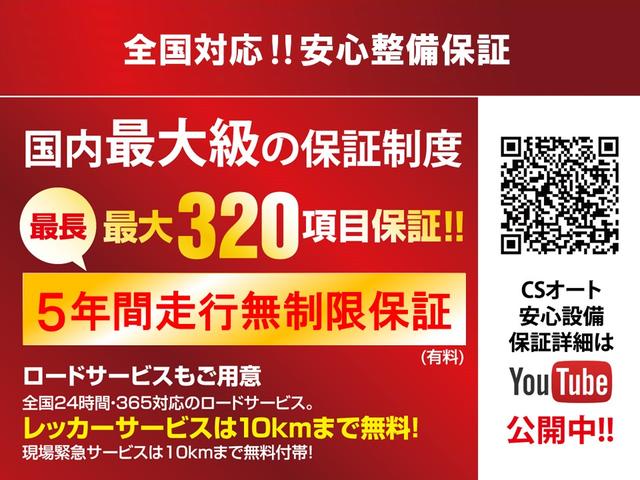 V SDナビ地デジ両自ドアPバックドア リアモニターBカメラ(2枚目)