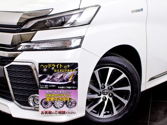 ZR サンルーフ大画面SDナビ後席モニタープリクラッシュS(8枚目)