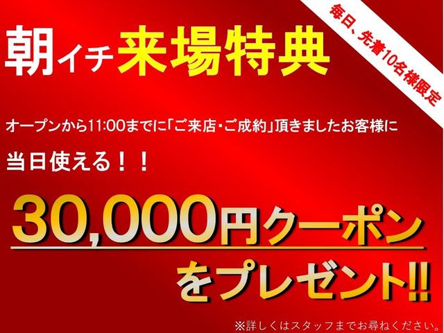 G Fパッケージ 4WD JBLサウンド本革エグゼクティブS(2枚目)