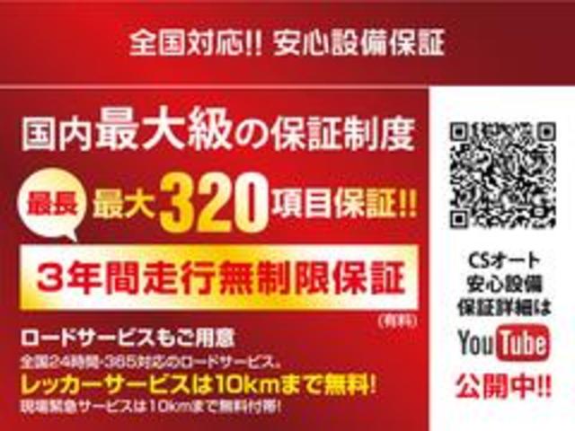 ZR プレミアムSS パノラミックビュー 1オーナー両自ドア(2枚目)