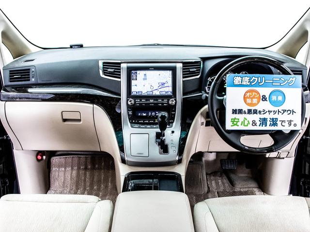 V 後席モニター HDDナビ 全方位モニター 両側自動ドア(8枚目)