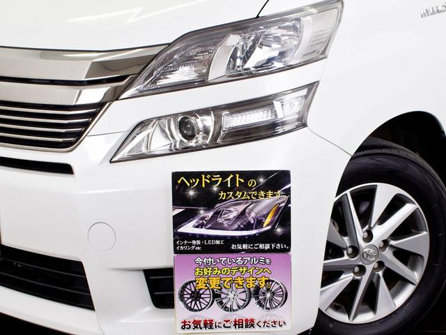 X サンルーフ HDDナビ フルセグ ETC 自動ドア(3枚目)