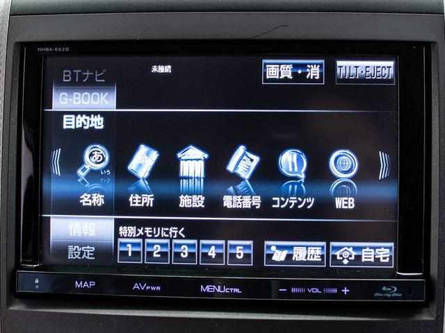 リアモニター 両側自動&Pバックドア HDDナビ 禁煙(6枚目)