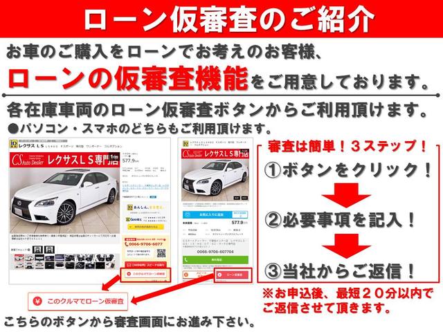 G 4WD ツインサンルーフ 両自ドアHDDナビリアモニター(3枚目)