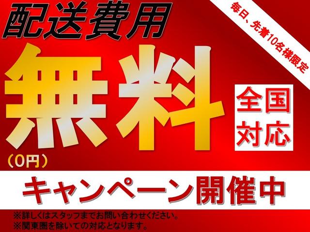エグゼクティブラウンジ 1オーナ黒革 モデリスタ サンルーフ(2枚目)