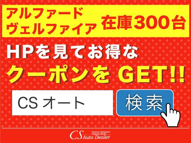 エグゼクティブラウンジ 黒本革 JBLサウンド 後席モニター 両側電動ドア パノラミックビューモニターフルセグ パワーバックドア ETCDSRC レーダークルーズ(5枚目)