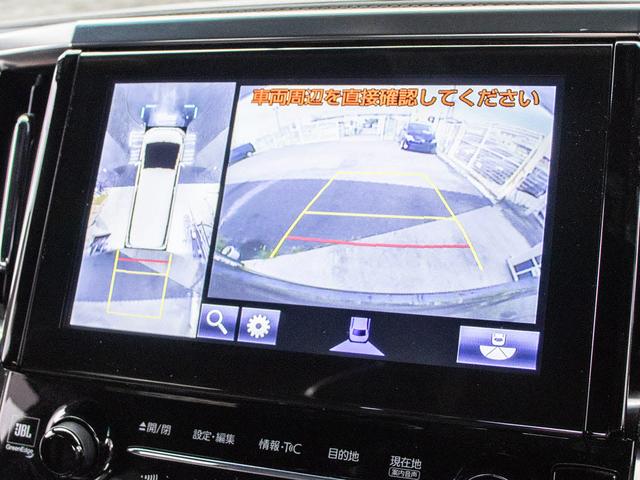 エグゼクティブラウンジ 黒本革 JBLサウンド 後席モニター 両側電動ドア パノラミックビューモニターフルセグ パワーバックドア ETCDSRC レーダークルーズ(10枚目)