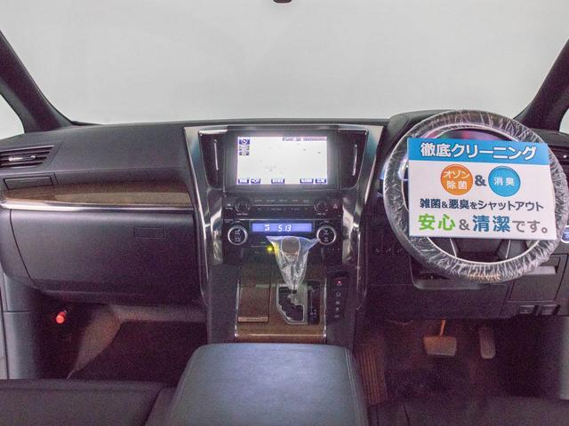 エグゼクティブラウンジ 黒本革/サンルーフ/JBLサウンド/後席モニター/両側自動ドア/レーダークルーズコ/プリクラッシュセーフティ/フルセグ/パノラミックビューモニター/ATハイビーム/(17枚目)