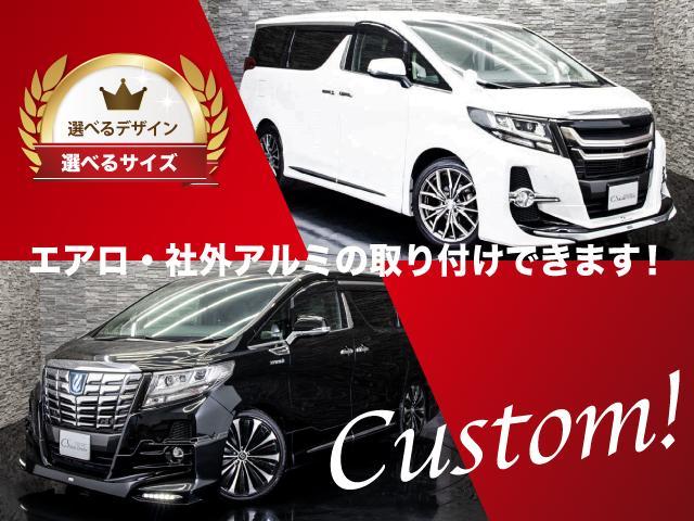 エグゼクティブラウンジ 黒本革/サンルーフ/JBLサウンド/後席モニター/両側自動ドア/レーダークルーズコ/プリクラッシュセーフティ/フルセグ/パノラミックビューモニター/ATハイビーム/(19枚目)