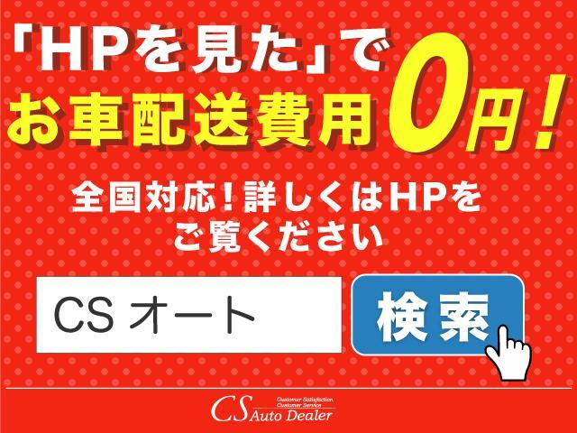 エグゼクティブラウンジ 黒本革/サンルーフ/JBLサウンド/後席モニター/両側自動ドア/レーダークルーズコ/プリクラッシュセーフティ/フルセグ/パノラミックビューモニター/ATハイビーム/(21枚目)
