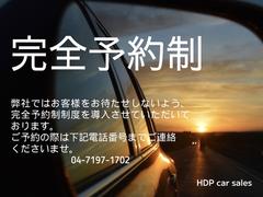 来店予約制の為、来店ご希望の場合、事前来店予約をお願い致します。 2
