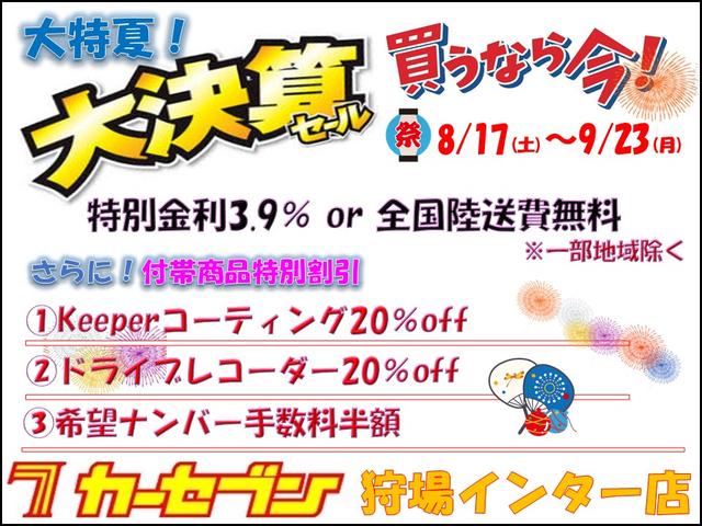 A180 エディションスタイル 1オナ 限定800台(3枚目)