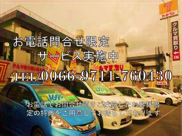 G ワンオーナー 衝突軽減ブレーキ 純正ナビ(4枚目)
