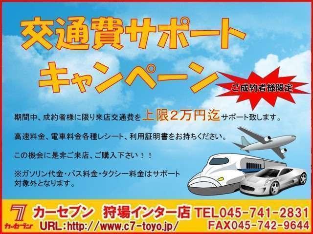 ハイブリッド・スマートセレクション ワンオーナー 禁煙車 ハーフレザー アイドリングS ビルトインETC クルーズコントロール 前席シートヒーター 純正ナビ バックカメラ ワンセグTV 整備記録簿(R2)(4枚目)