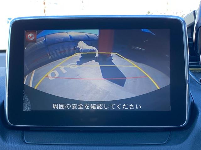 デミオ ＸＤツーリング　Ｌパッケージ　ワンオーナー　禁煙車　白半革シート　ヘッドアップディスプレイ　純正ナビ　フルセグＴＶ　リアカメラ　オートクルーズ　パドルシフト　ｉ－ＡＣＴＩＶＥＳＥＮＣＥ　車ナビ取説　スマートキー２個（36枚目）