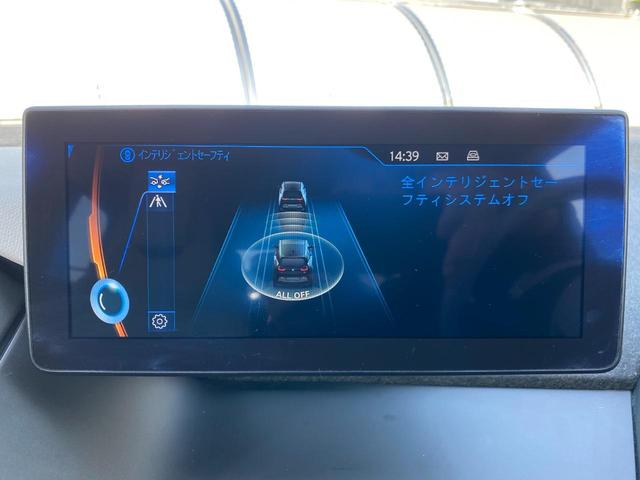 ｉ３ ベースグレード　ベースグレード（４名）インテリジェントセーフティ　純正ナビ　バックカメラ　ＥＴＣ　ＬＥＤライト　　ハーフレザー　充電ケーブル有　スマートキー　アダプティブクルーズ　取説　記録簿　パーキングソナー（41枚目）