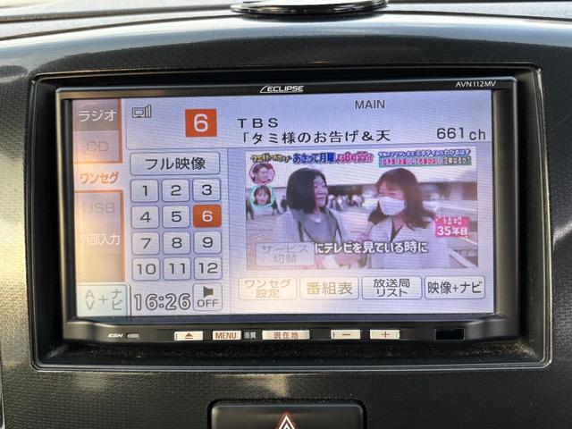 ワゴンＲスティングレー Ｘ　エクリプスナビ　ワンセグＴＶ（走行中可）　ＥＴＣ　スマートキー２個　純正１４インチＡＷ　ＨＩＤライト　フォグ　アイドリングストップ　車両・ナビ取説　サイドバイザー（23枚目）