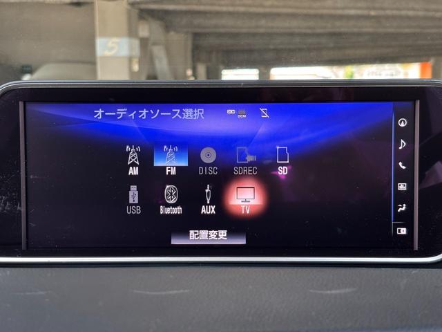 ＲＸ ＲＸ２００ｔ　バージョンＬ　マークレビンソンプレミアムサラウンド　パノラマルーフ　黒革　木目調内装　セーフティセンス　ＡＣＣ　純正ナビ　パノラマビュー　フルセグＴＶ　カードキー１個　Ｓキー２個　取説（24枚目）