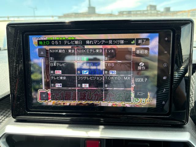 ライズ Ｇ　ワンオーナー☆モデリスタフルエアロ☆パノラマビューＰＫＧ☆ブラインドＳＭ☆社外デジタルインナーミラー☆フルセグＴＶ（走行中可）☆スマートアシスト☆スマートキー２個☆車両・ナビ取説（45枚目）