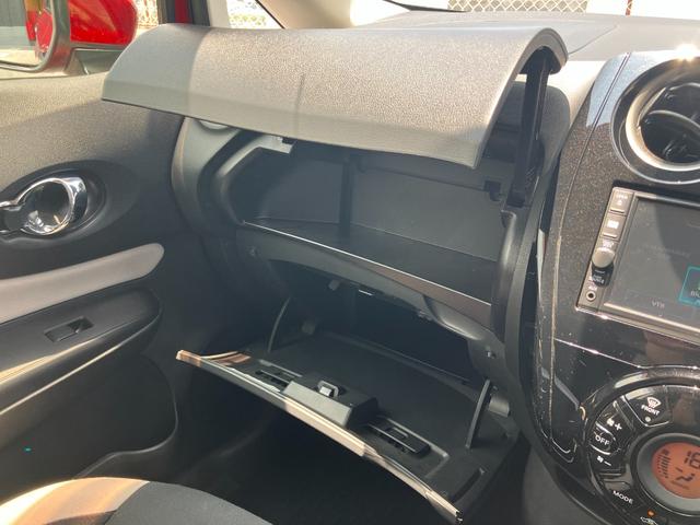 ノート Ｘ　ワンオーナー　禁煙車　純正メモリナビ（37枚目）