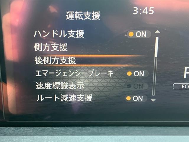 ノート Ｘ　ワンオーナー　禁煙車　純正メモリナビ（30枚目）