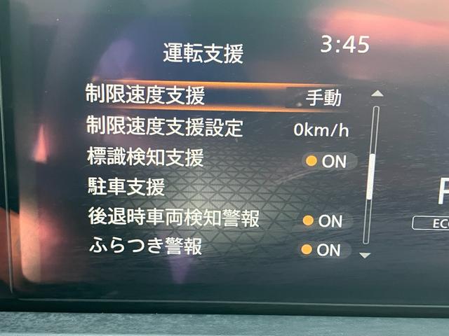 ノート Ｘ　ワンオーナー　禁煙車　純正メモリナビ（31枚目）
