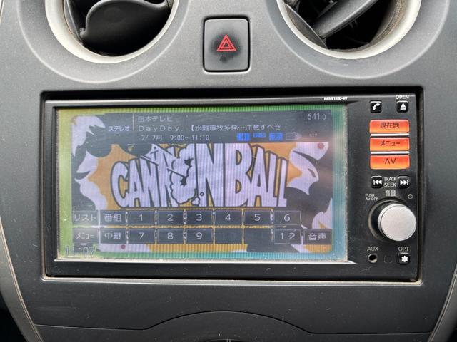 ノート Ｘ　純正ＳＤナビワンセグＴＶ（走行中可）　ＥＴＣ　スマートキー　　車両・ナビ取説　サイドバイザー　アイドリングストップ　電格ミラー（39枚目）