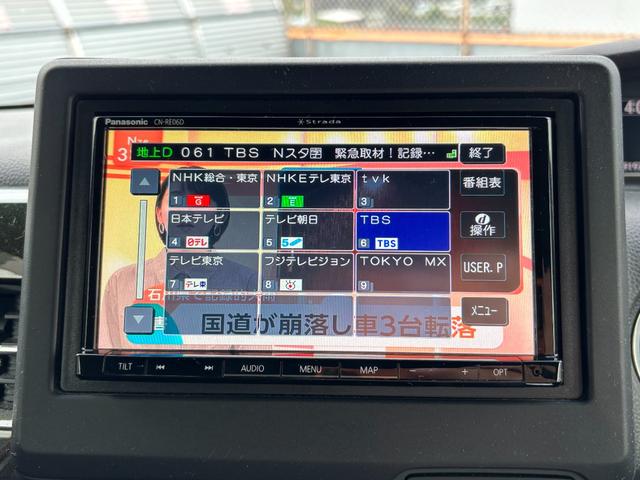 Ｎ－ＢＯＸカスタム Ｇ・Ｌターボホンダセンシング　ストラーダナビ（ＣＮ－ＲＥ０６Ｄ）　ＴＶ　Ｒカメラ　ハーフレザー　ユピテル前後ドラレコ　ラバーフロアマット　社外１５インチＡＷ＋冬タイヤ有　車両ナビ取説　スマートキー２個（22枚目）
