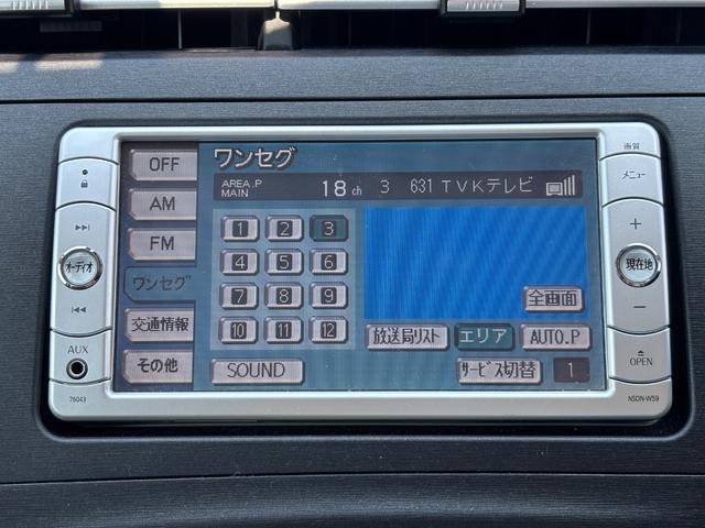 プリウス Ｓ　純正ＳＤナビ　ワンセグＴＶ　バックカメラ　ＥＴＣ　オートライト　フォグランプ　純正１５ＡＷ　　車ナビ取説　スマートキー２個　整備記録簿Ｈ２９．３１．Ｒ２．４．６年（16枚目）