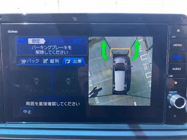 オデッセイ アブソルート・ＥＸ　ワンオーナー　禁煙車　２列目モニター　純正メモリナビ　全周囲カメラ　フルセグＴＶ　Ｂｌｕｅｔｏｏｔｈ　ＥＴＣ２．０　前後ドラレコ　ＫＥＮＷＯＯＤスピーカー　革調シートカバー　シートヒーター（44枚目）