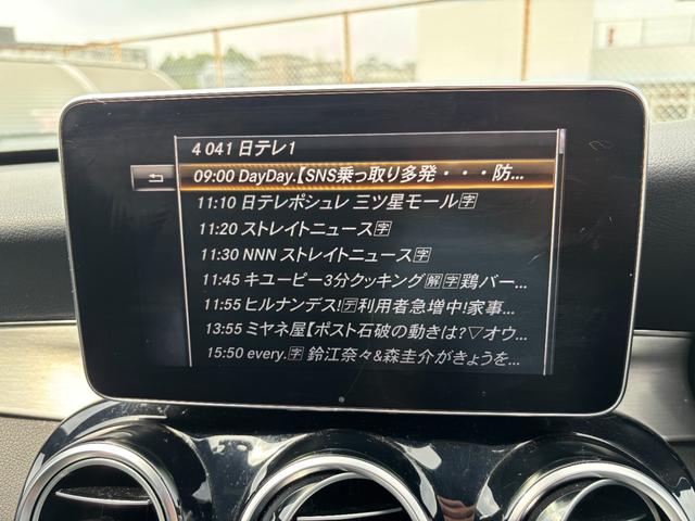Ｃクラス Ｃ１８０　ローレウスエディション　ワンオーナー　禁煙車　レーダーセフティパッケージ　純正ナビ　フルセグＴＶ　バックカメラ　革シート　シートヒーター　ＥＴＣ　ケンウッドドラレコ　スマートキー×２　記録簿　取扱説明書（24枚目）