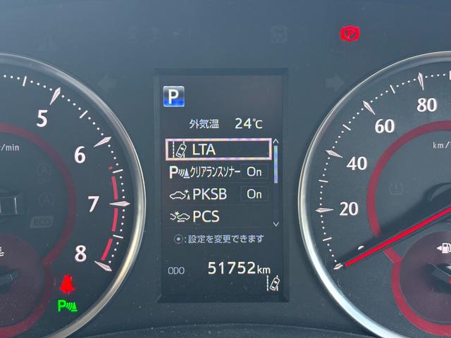 アルファード ２．５Ｓ　Ａパッケージ　ワンオーナー　純正１０型ナビ　１２型後席モニター　純正ドラレコ　セーフティセンス　レーダークルーズ　車ナビ取説　スマートキー２個　ディーラー記録簿Ｒ２．３．４．５．６．７年（12枚目）