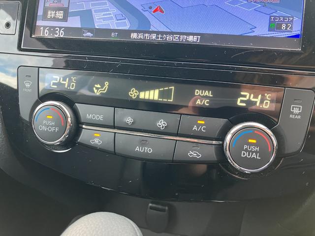 エクストレイル ２０Ｘｉ　ワンオーナー　禁煙車　２列目モニター　純正メモリナビ　全周囲カメラ　フルセグＴＶ　ドラレコ　ＥＴＣ　プロパイロット　エマージェンシーブレーキ　レーダークルーズ　シートヒーター　デジタルインナーミラー（37枚目）