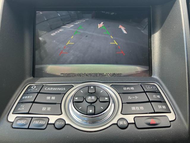 スカイライン ２５０ＧＴ　タイプＰ　本革シート　純正ＨＤＤナビ　インフィニティ使用ロゴ　バック・サイドカメラ　フルセグＴＶ　ミュージックサーバー　ＢＯＳＥサウンド　　ＥＴＣ　スモークテールライト　マッドガード　パワーシート（34枚目）