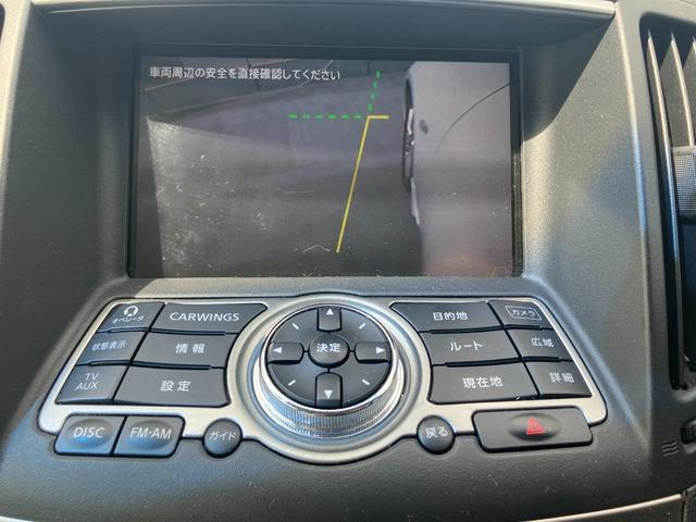 スカイライン ２５０ＧＴ　タイプＰ　本革シート　純正ＨＤＤナビ　インフィニティ使用ロゴ　バック・サイドカメラ　フルセグＴＶ　ミュージックサーバー　ＢＯＳＥサウンド　　ＥＴＣ　スモークテールライト　マッドガード　パワーシート（35枚目）
