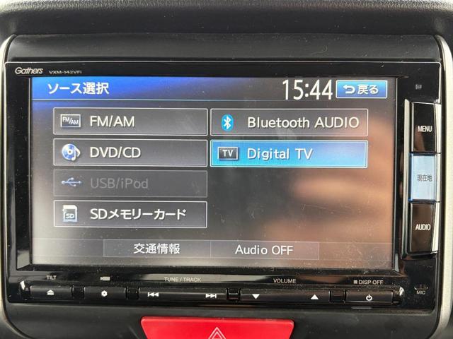 N-BOX G SSパッケージ 両側電動スライドドア 純正メモリナビ フルセグTV Bluetooth接 ETC2.0 ドラレコ ステアスイッチ 横滑り防止 純正15インチAW スマートキー2個 車両・ナビ取説有(31枚目)