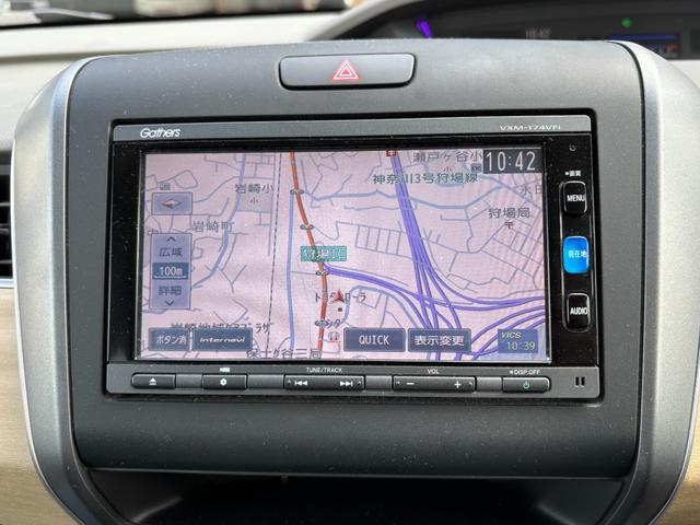フリード Ｇ・ホンダセンシング　純正ギャザーズナビ　フルセグＴＶ　バックカメラ　ドラレコ　ＥＴＣ　ホンダセンシング　レーダークルーズコントロール　両側電動スライド　スマートキー２個　車両・ナビ取説（33枚目）