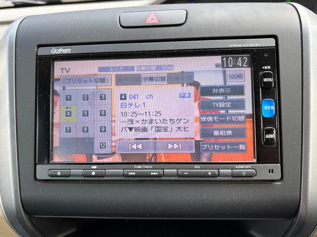 フリード Ｇ・ホンダセンシング　純正ギャザーズナビ　フルセグＴＶ　バックカメラ　ドラレコ　ＥＴＣ　ホンダセンシング　レーダークルーズコントロール　両側電動スライド　スマートキー２個　車両・ナビ取説（35枚目）
