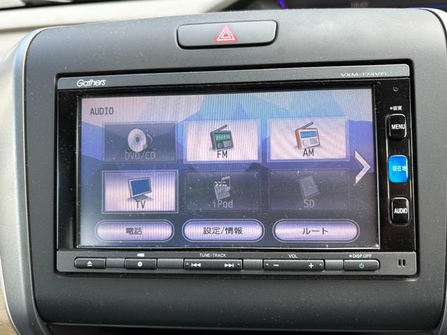 フリード Ｇ・ホンダセンシング　純正ギャザーズナビ　フルセグＴＶ　バックカメラ　ドラレコ　ＥＴＣ　ホンダセンシング　レーダークルーズコントロール　両側電動スライド　スマートキー２個　車両・ナビ取説（36枚目）