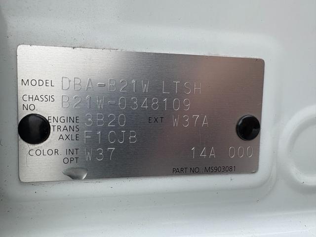 デイズ Ｊ　純正メモリナビ　フルセグＴＶ　Ｂｌｕｅｔｏｏｔｈ接　ＥＴＣ　キーレス　新車保証書付　車両・ナビ取説有　記録簿（Ｈ２９．３０．Ｒ１．３．４．５．７年）（16枚目）