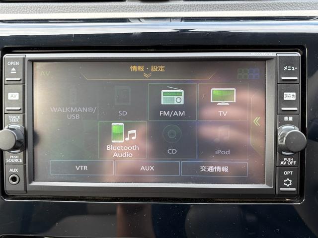 デイズ Ｊ　純正メモリナビ　フルセグＴＶ　Ｂｌｕｅｔｏｏｔｈ接　ＥＴＣ　キーレス　新車保証書付　車両・ナビ取説有　記録簿（Ｈ２９．３０．Ｒ１．３．４．５．７年）（30枚目）
