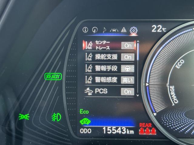 UX UX250h バージョンC ワンオーナー 禁煙車 純正メモリナビ 全周囲カメラ フルセグTV ETC2.0 前後ドラレコ 本革シート メモリーシート シートヒーター ステアリングヒーター レーダークルーズ スマートキー2個(26枚目)