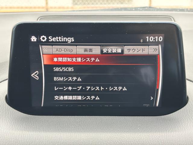 アクセラ 15Sプロアクティブ 純正ナビ TV 360度カメラ ドラレコ  ACC アクティブセンス i-stop Bluetooth ETC オートLED 整備記録簿R1.3.5.7年 スマートキー2個(20枚目)