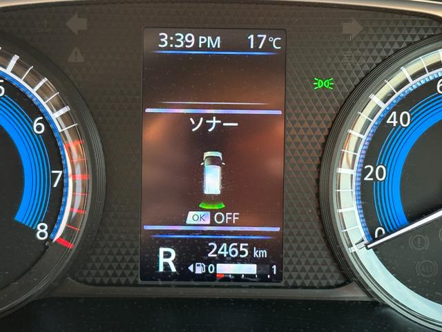 デイズ ハイウェイスター　Ｇターボプロパイロットエディション　ワンオーナー　禁煙車　全方位カメラ　純正ＳＤナビ　フルセグＴＶ（走行中可）　ＥＴＣ　プロパイロット　インテリジェントソナー　スマートキー２個　車両・ナビ取説　アダプティブクルーズコントロール（22枚目）