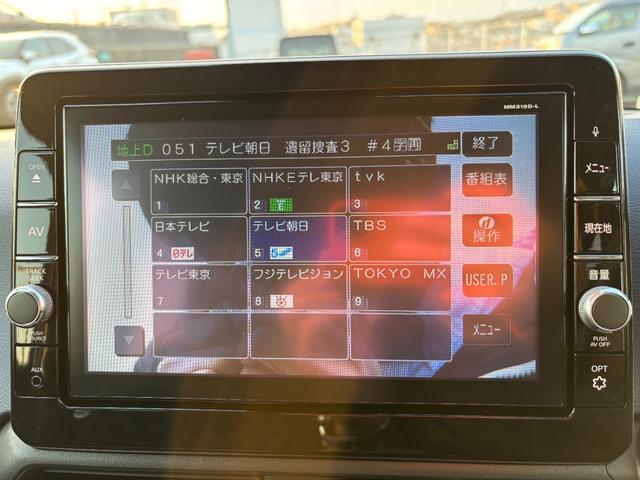 デイズ ハイウェイスター　Ｇターボプロパイロットエディション　ワンオーナー　禁煙車　全方位カメラ　純正ＳＤナビ　フルセグＴＶ（走行中可）　ＥＴＣ　プロパイロット　インテリジェントソナー　スマートキー２個　車両・ナビ取説　アダプティブクルーズコントロール（28枚目）