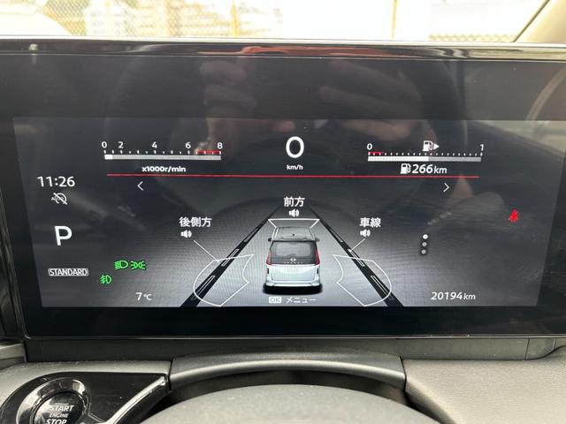 セレナ ハイウェイスターV 1オーナー Fスポイラー 純正コネクトナビ ステアヒーター シートヒーター(運転席/2列目) 後席モニター プロパイロット ワイヤレス充電 ETC2.0 フルセグTV 全方位カメラ(29枚目)